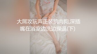 【新片速遞】 【某某门事件】第253弹 香港TVB女星❤️蔡洁和曾志伟❤️禁播片段啪啪全裸视频疯传，不愧为TVB的总经理！[78.26M/MP4/00:00:59]