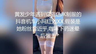 【极品骚货❤️反差婊】最新精选超高颜值美女淫乱私拍甄选 淫乱3P前后撞击 制服诱惑 极品美女 完美露脸 第③季