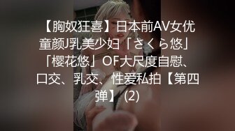  新人下海两个嫩妹妹！SM捆绑挺会玩！手铐塞，绑着腿张开，跳蛋震动阴蒂