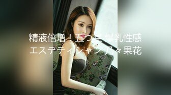 JDKR02.抗日奇侠.NO2.喜欢约炮的女子大学生美樱.精东影业