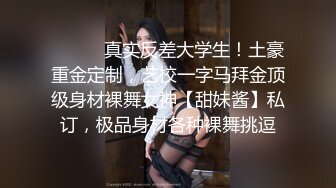 【反差婊子】精选10套超高颜值美女生活淫乱视图合集168V