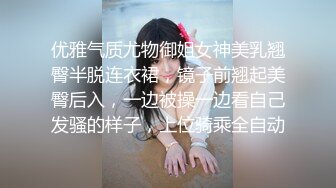 ⭐【超重磅】极品女神【MíSS影】某单部高价解锁 高价付费完整