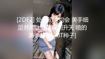 白长裙黑丁内美少妇