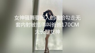 《稀缺?重磅魔手?外购》众筹总价值500大洋??人屌同框顶臀系列??越玩越大越大越刺激直接露屌顶杵敏感阴道部位完整版