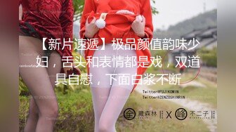 高能预警！OF热门网红，抚媚风骚御姐，极品T娘【eeegon】订阅福利②，超淫现场直男最爱，3P4P