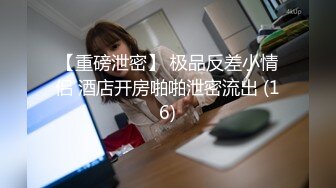 自录无水印 【会所技师】P5 丰满熟妇黑丝足交打飞机后入打炮6月12-30【17V】 (11)