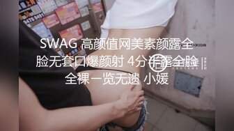 下午三点的巨乳妻～贞淑巨乳人妻喷湿、秘密情欲的气息