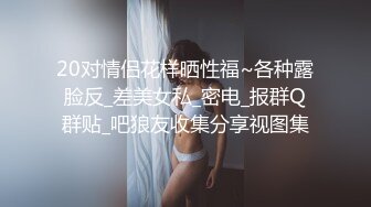   可爱的小兔兔巨乳、肉棒，肌肤白嫩，狂插小骚穴，奶子跟着摇缀，脸上发出痛苦的呻吟表情！