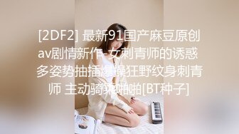 ID5203 芯怡 饥渴兽父强上回家过年的女儿 爱豆传媒