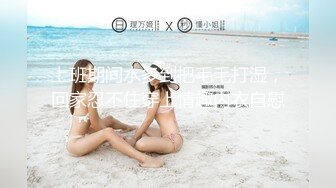 7-24伟哥寻欢今夜足浴约长腿女神，真良家第一次，套子都干破了