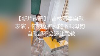  白毛女友穿白丝，爱在镜头前比耶