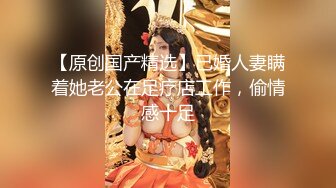 【新片速遞】 黑丝连体情趣内衣配上轻熟女，绝配丰满大奶子，道具自慰插穴特写逼逼淫水超多