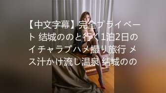 (中文字幕)神待ち家出少女 媚薬漬け中出しキメセク監禁 跡美しゅり