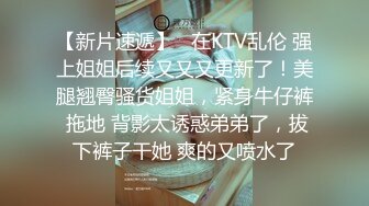 STP18824 国产AV剧情【NTR人妻外遇日记2】被小陈拒绝后当着闺蜜的面被她干爹无套内射中出