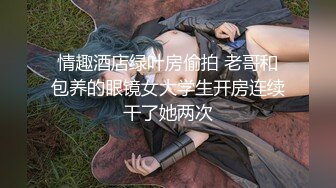 【新片速遞】 高颜值少妇❤️先舔再操~无套后入爆艹干到她两腿发软~表情炸裂❤️迷人勾魂~叫声可射~~~太爽啦！