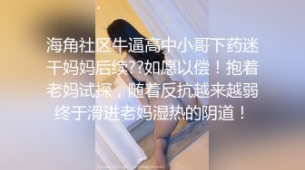 半糖女海王【丸子甜甜酱】约男主多场3P啪啪~无套内射！ 更新至2月6日【210v】 (11)