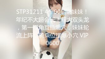 STP22969 清纯甜美肉感身材大奶妹子激情啪啪，翘起屁股后入撞击，奶子晃动男的搞几下软了，掰穴特写跳蛋振动自慰