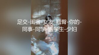 顶级身材一字马骚妻【HN_SIYING】开放式婚姻，公园人前露出，居家丝袜，道具紫薇 (1)