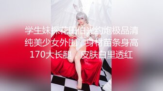 【核弹级爆乳❤️颜值女神】超爆人间胸器『樱花悠』大尺度魅惑私拍 年度最爆爽乳SS极美女神 第②季