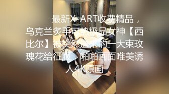 超火爆香港网红美少女闺蜜『马苏儿』劲爆新作-和表妹茶话会时间停止