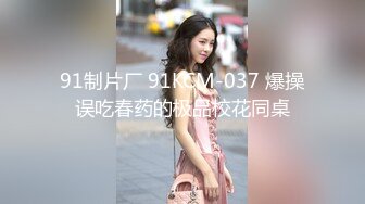 纸箱厂女厕刁钻视角全景偷拍❤️多位美女少妇各种姿势嘘嘘