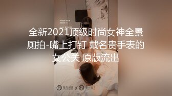 极品御姐来咯~三大闺蜜下海【三姐妹花】调教被操~内射~抠逼自慰~啪啪大秀【18V】 (10)