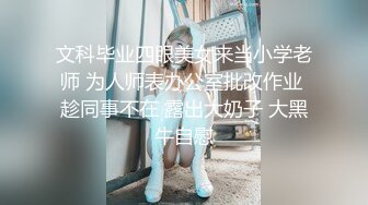 【超顶绿帽大神】黑椒盖饭 强制束缚深喉凌辱调教 劲艹嫩穴敏感乳粒 滚烫爽到窒息 梅开二度榨干精液