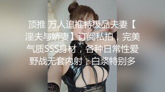 STP14005 短发文静姑娘『臭弟弟不乖』极品馒头逼遭胖弟弟疯狂吸舔 水声作响 多姿势啪啪内射