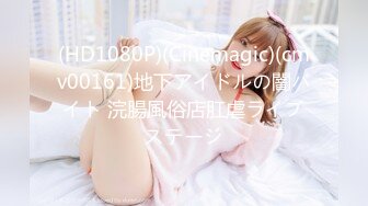 STP27920 國產AV 蜜桃影像傳媒 PMC263 迷奸新婚大嫂把她當母狗操 艾瑪 VIP0600