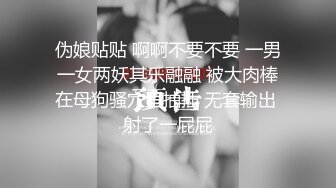 可爱小骚母狗_白嫩小可爱〖妖怪桃桃子〗旗袍小兔 超级粉嫩绝世美穴只给爸爸们看，软萌乖巧的外表私下是个小骚货