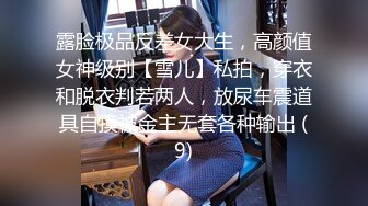 绿帽癖老公找单男艹爱妻模特身材极品娇妻『短裙无内』淫妻福利 ，主动张开黑丝M腿 满嘴淫语呻吟不断！下