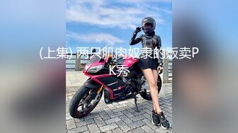 麻豆传媒 MCY-0142 淫荡女同学下药求操逼-#徐蕾