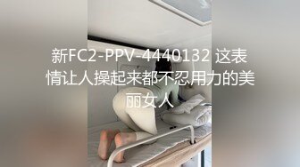 万人追踪OnlyFans亚裔极品网红女神Yuna休闲服销魂自慰自吸式水晶屌疯狂自插高潮喷水