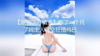  超高颜值最美乳房翘臀女神-美竹铃 趴床上等情夫来草 太猛了妹子接连高潮颤抖