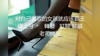 网红主播兼职下海近期颜值排的上号的极品女神,榜一大哥打赏再多,不如自食其力,玉体娇嫩精彩劲爆