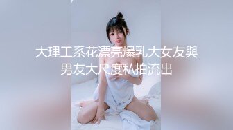 SP站~大长腿模特【Aurora_99】长腿女神~黑牛自慰~翻白眼~喷水【38V】 (12)