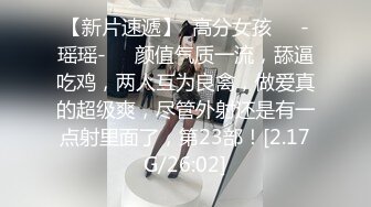 对镜后入黑丝过膝袜反差04年女大