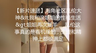 《云盘泄密》漂亮小网红和男友啪啪被曝光