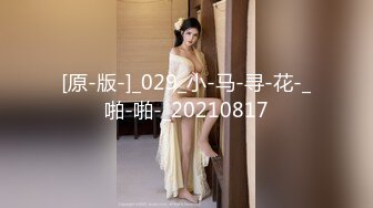 【精品泄密】白富美女留學生『魏喬安』日常啪啪誘惑私拍福利 小巧身材被白人巨屌爆插 粉嫩小穴要被撐爆~表面乖巧的萌妹子背地裏是個小騷貨 原版高清