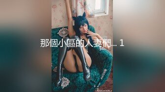 【MP4】[国产]AV0059 很照顾我的上司和我共处一室