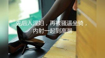 [亞洲無碼] 《臀控熟女控必备》露脸才是王道！网红土生土长国人却勇闯欧娱，极品色情艳星Nicol订阅，群P肉搏洋屌生猛激情[RF_MP4_7550MB]