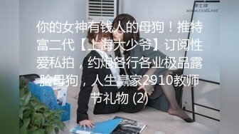 亚裔淫妻小母狗「小兔」OF日常性生活私拍 小只马蝴蝶逼口活一绝【第四弹】1