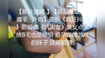 广州黑人轻取媚黑大学生     黑屌直插小穴 一步到胃当场高潮！