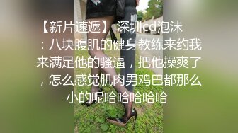 骚货少妇夹着肛塞就下楼了，站在自家车前还有点害羞，‘小母狗,撅起屁股来’,‘这样不好吧’，乖乖翘起白花花屁股,欢迎来约！