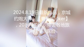 丝袜露脸极品呆萌学妹的诱惑，跟狼友互动撩骚脱光光，无毛白虎逼很是诱惑刺激，各种小道具抽插骚穴淫水泛滥