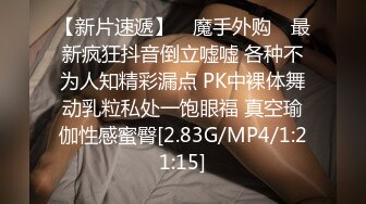 【瘦不下来的欢小姐】成都小美女，夜晚街头吃喝玩乐一条龙几瓶啤酒助兴，跟男友激情啪啪，娇喘阵阵销魂中 (2)