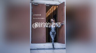 顶级颜值露脸嫩模女神『KALVIN』❤️颜值身材天花板级！穷人的女神富人的精盆！被金主爸爸各种姿势抽插 (5)