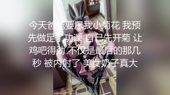 STP26886 J先生爆肏某航空性感露脸窈窕空姐 下班兼职肏穴 后入顶的好深美妙娇吟 弹臀迎送非常有感觉 肏女神真带劲 VIP0600