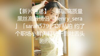   绿意盎然 海角侄子爆肏嫂子24.0 订婚后被老婆盯着 终于逮到机会和嫂子酒店纵欲