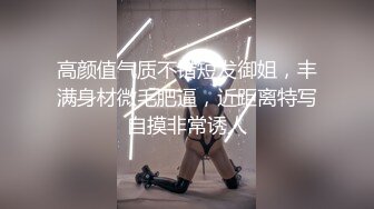 [2DF2]【今日推荐】最新麻豆传媒映画超创意企划-淫欲游戏王淫蕩女神吹咬舔吸 性爱惩罚夏晴子 高清1080p [BT种子]